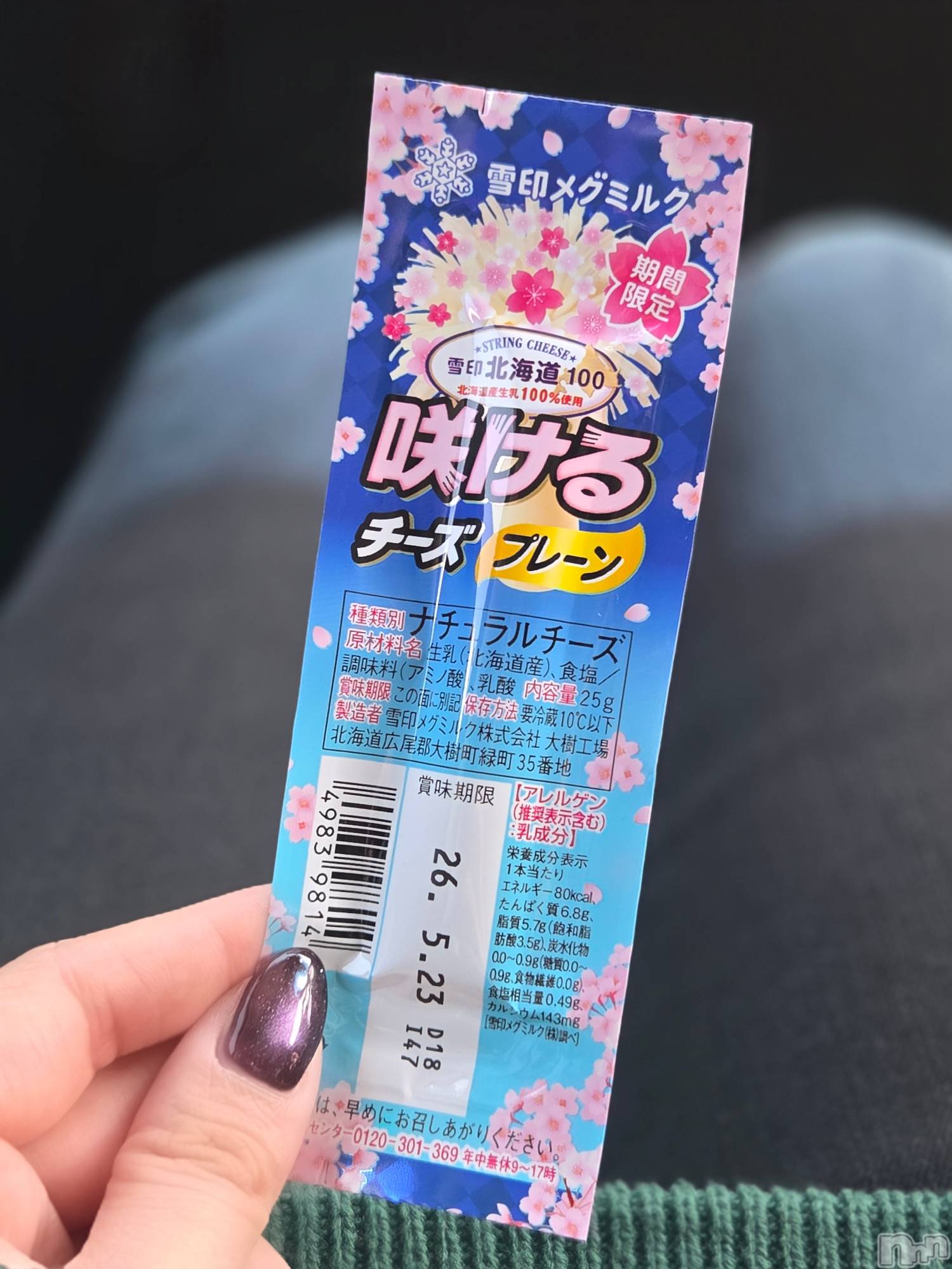 ��Į����Х��顦����֥���� �ץ���� ����(����� �ץ���� ������) ��2026ǯ2��24���̥�֥�����😁��