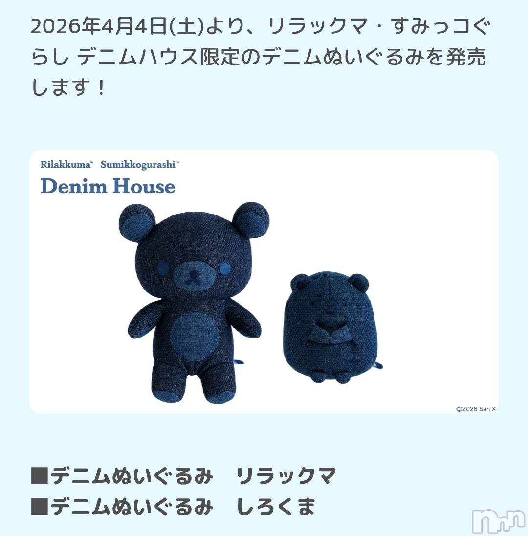 ��Į����Х��顦����֥���� �ץ���� ����(����� �ץ���� ������) ��2026ǯ3��25���̥�֥�����🤩��