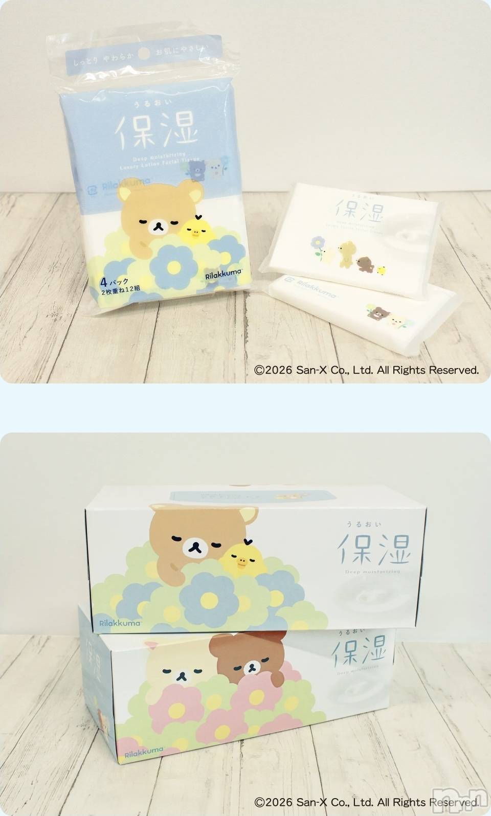 ��Į����Х��顦����֥���� �ץ���� ����(����� �ץ���� ������) ��2026ǯ3��31���̥�֥�����😳��