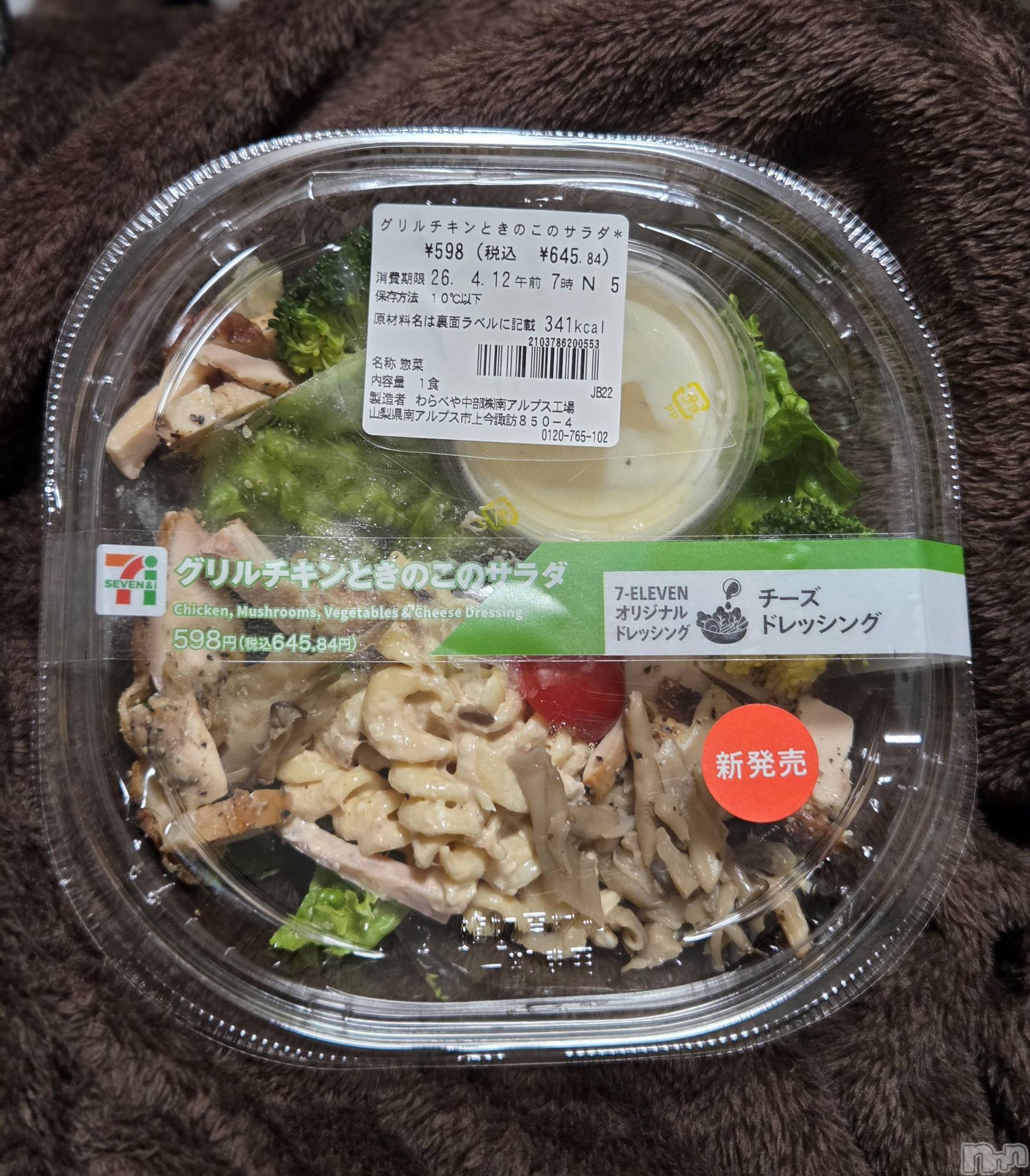 ��Į����Х��顦����֥���� �ץ���� ����(����� �ץ���� ������) ��2026ǯ4��13���̥�֥�����😌��