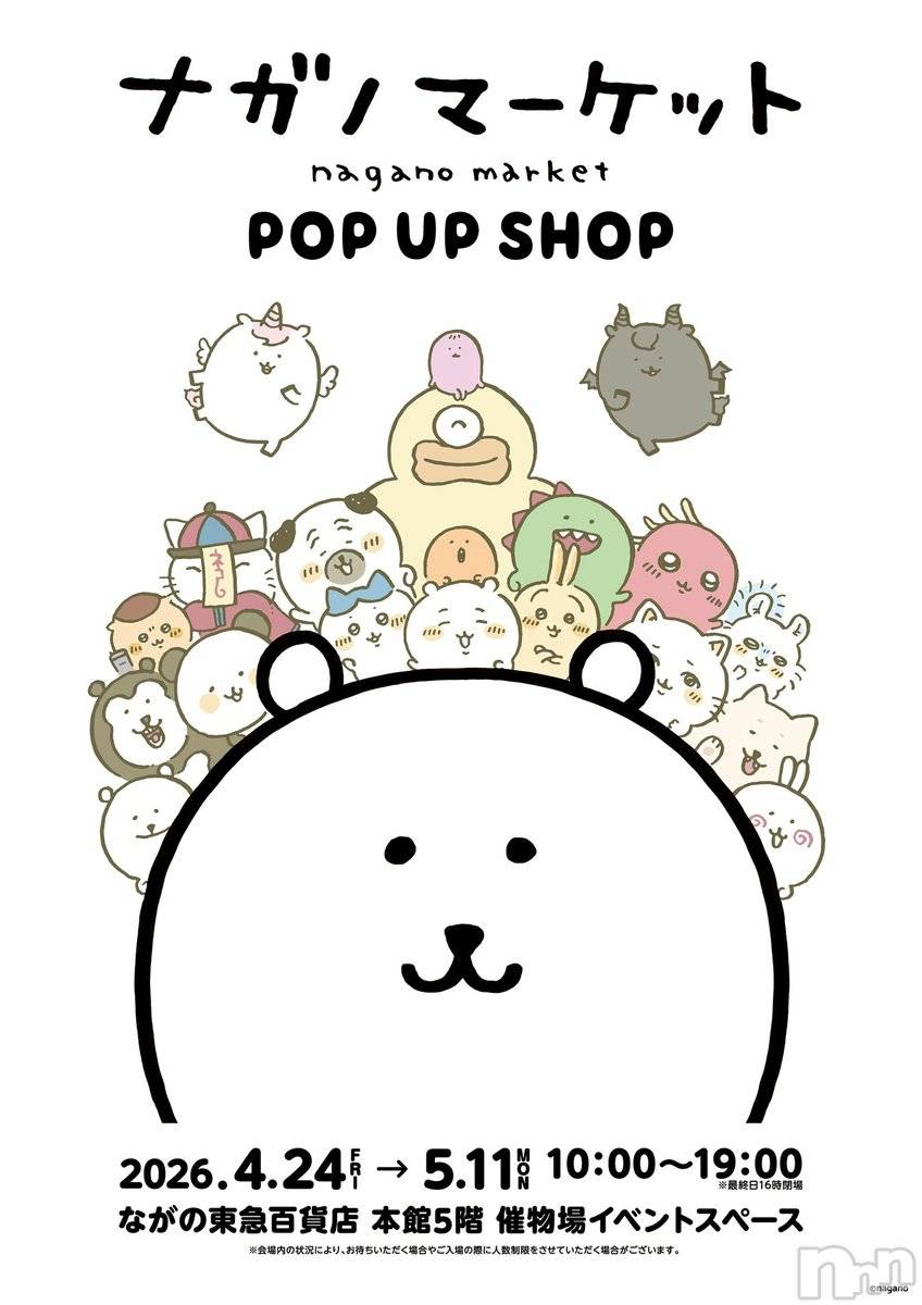 ��Į����Х��顦����֥���� �ץ���� ����(����� �ץ���� ������) ��2026ǯ4��16���̥�֥�����🏃��