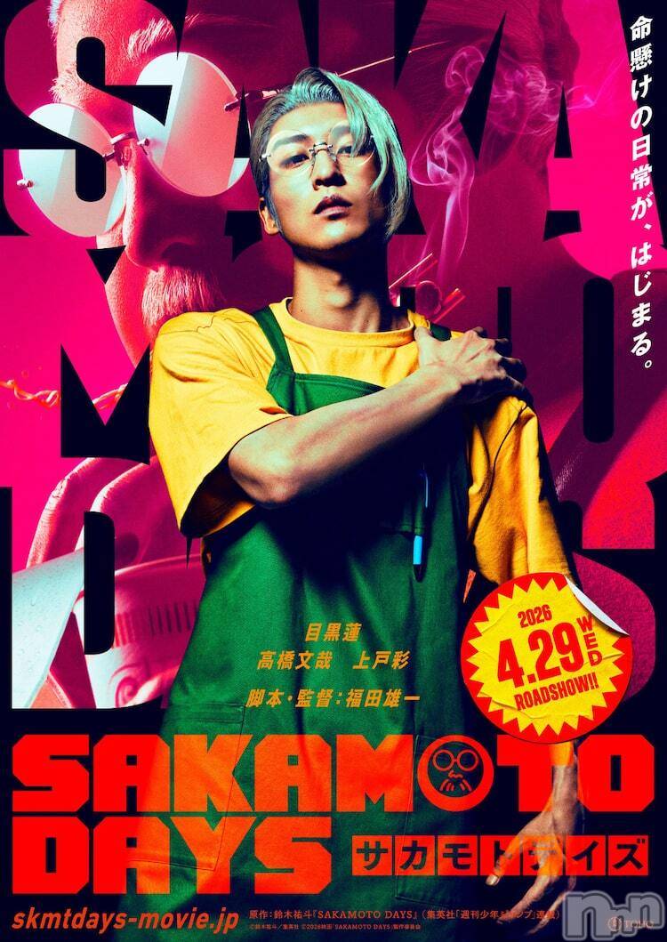 ��Į����Х��顦����֥���� �ץ���� ����(����� �ץ���� ������) ��2026ǯ4��24���̥�֥�����🎥��