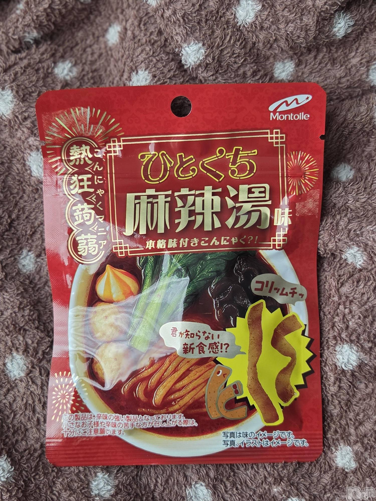 ��Į����Х��顦����֥���� �ץ���� ����(����� �ץ���� ������) ��2026ǯ4��24���̥�֥�����😂��