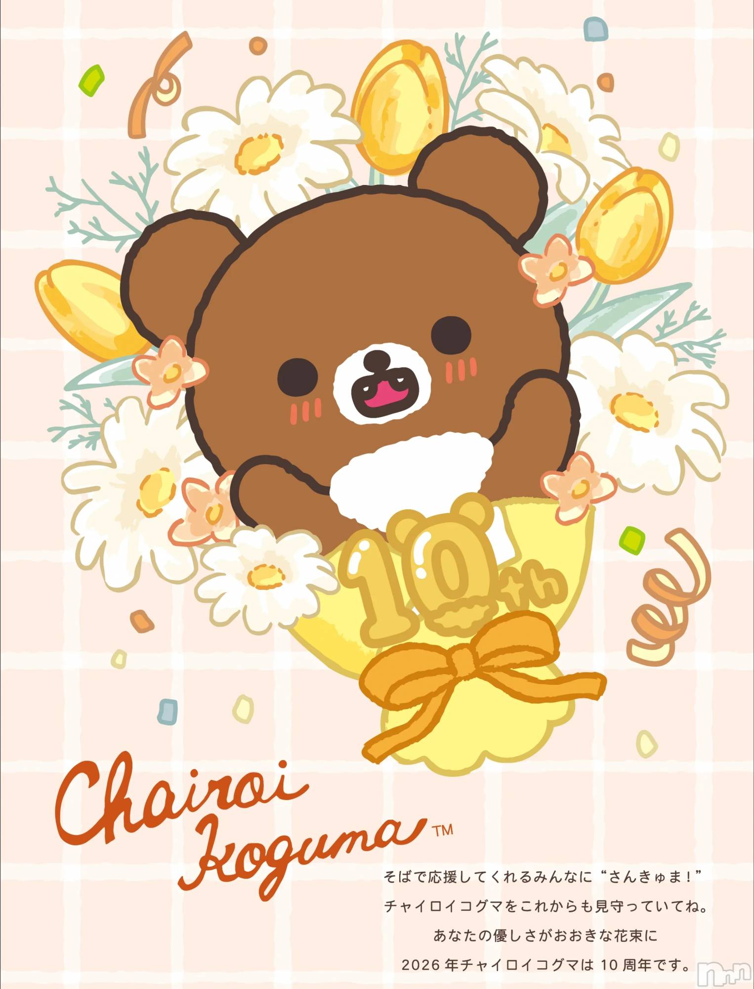 ��Į����Х��顦����֥���� �ץ���� ����(����� �ץ���� ������) ��2026ǯ4��28���̥�֥�����💦��