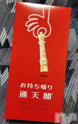 ĮХ顦֥ ץ ( ץ ) ǵʤߤ129̥֥🍫