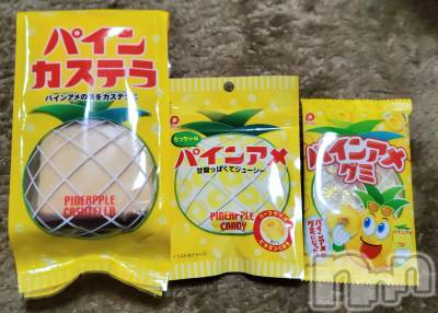 ĮХ顦֥ ץ ( ץ ) ǵʤߤ410̥֥🍍