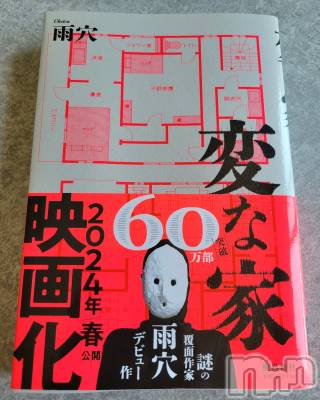ĮХ顦֥ ץ ( ץ ) ǵʤߤ85̥֥📖