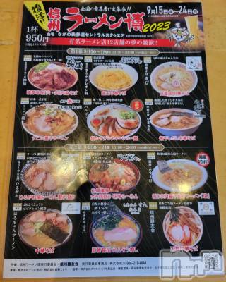 ĮХ顦֥ ץ ( ץ ) ǵʤߤ94̥֥🍜