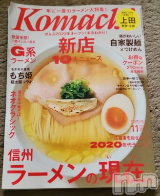 ĮХ顦֥ ץ ( ץ ) ǵʤߤ101̥֥🍜