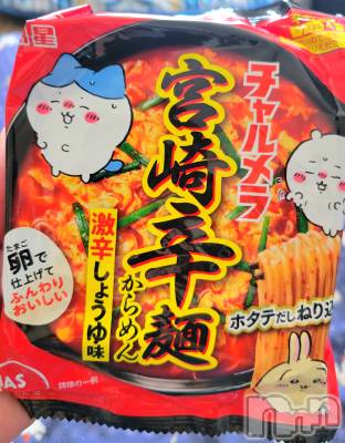 ĮХ顦֥ ץ ( ץ ) ǵʤߤ1129̥֥🍜