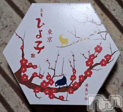 ĮХ顦֥ ץ ( ץ ) ǵʤߤ1228̥֥🐤