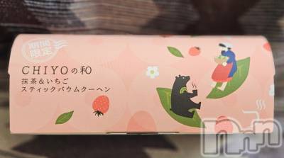 ĮХ顦֥ ץ ( ץ ) ǵʤߤ111̥֥🍓