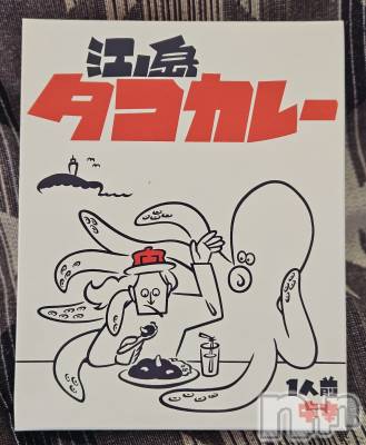 ĮХ顦֥ ץ ( ץ ) ǵʤߤ327̥֥🐙