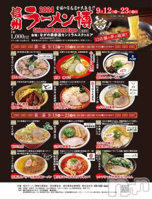 ĮХ顦֥ ץ ( ץ ) ǵʤߤ816̥֥🍜