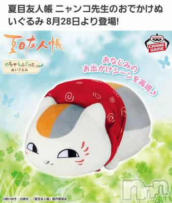 ĮХ顦֥ ץ ( ץ ) ǵʤߤ830̥֥🐱