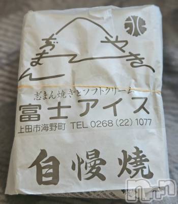 ĮХ顦֥ ץ ( ץ ) ǵʤߤ101̥֥🤭