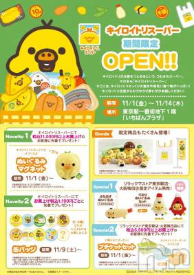 ĮХ顦֥ ץ ( ץ ) ǵʤߤ1028̥֥🐤
