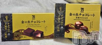 ĮХ顦֥ ץ ( ץ ) ǵʤߤ1224̥֥🍫
