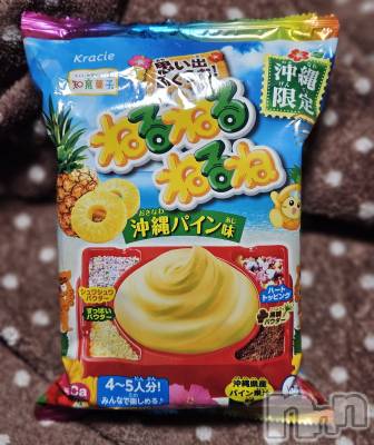 ĮХ顦֥ ץ ( ץ ) ǵʤߤ519̥֥🍍