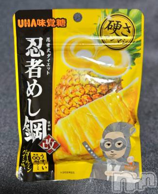 ĮХ顦֥ ץ ( ץ ) ǵʤߤ624̥֥🍍