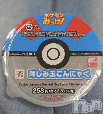 ĮХ顦֥ ץ ( ץ ) ǵʤߤ1023̥֥☺️