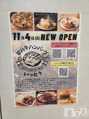 ĮХ顦֥ ץ ( ץ ) ǵʤߤ114̥֥🐮