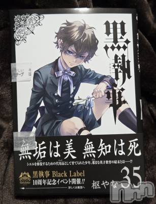 ĮХ顦֥ ץ ( ץ ) ǵʤߤ1127̥֥🥲