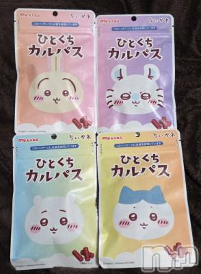 ��Į����Х��顦����֥���� �ץ���� ����(����� �ץ���� ������) ��ǵ���ʤߤ�12��12���̥�֥�����😙��