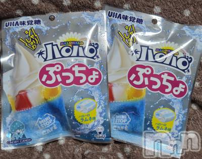 ��Į����Х��顦����֥���� �ץ���� ����(����� �ץ���� ������) ��ǵ���ʤߤ�12��25���̥�֥�����😝��