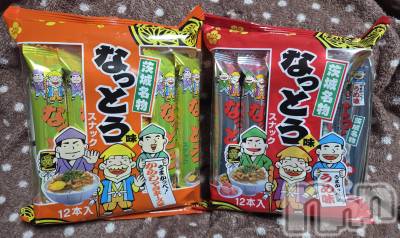 ��Į����Х��顦����֥���� �ץ���� ����(����� �ץ���� ������) ��ǵ���ʤߤ�12��28���̥�֥�����🥺��