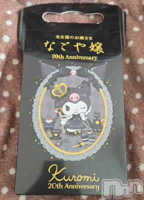 ��Į����Х��顦����֥���� �ץ���� ����(����� �ץ���� ������) ��ǵ���ʤߤ�1��17���̥�֥�����😍��