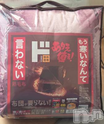 ��Į����Х��顦����֥���� �ץ���� ����(����� �ץ���� ������) ��ǵ���ʤߤ�1��19���̥�֥�����😁��