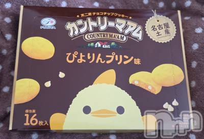 ��Į����Х��顦����֥���� �ץ���� ����(����� �ץ���� ������) ��ǵ���ʤߤ�1��21���̥�֥�����🐤��