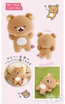 ��Į����Х��顦����֥���� �ץ���� ����(����� �ץ���� ������) ��ǵ���ʤߤ�1��24���̥�֥�����😍��