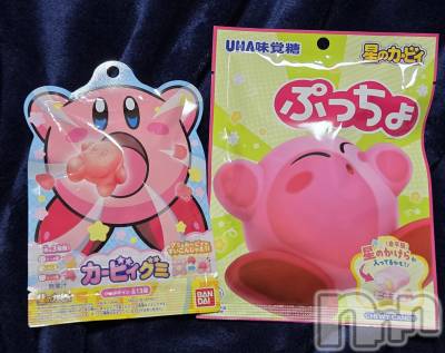 ��Į����Х��顦����֥���� �ץ���� ����(����� �ץ���� ������) ��ǵ���ʤߤ�1��29���̥�֥�����🍬��