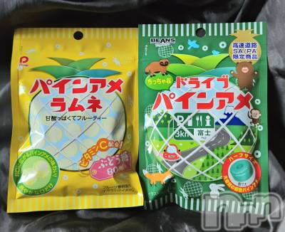 ��Į����Х��顦����֥���� �ץ���� ����(����� �ץ���� ������) ��ǵ���ʤߤ�2��4���̥�֥�����🍍��