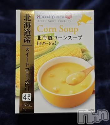 ��Į����Х��顦����֥���� �ץ���� ����(����� �ץ���� ������) ��ǵ���ʤߤ�2��4���̥�֥�����🌽��