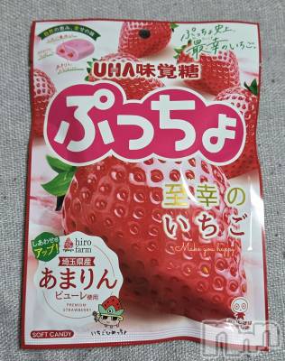 ��Į����Х��顦����֥���� �ץ���� ����(����� �ץ���� ������) ��ǵ���ʤߤ�2��12���̥�֥�����🍓��