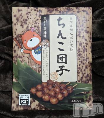 ��Į����Х��顦����֥���� �ץ���� ����(����� �ץ���� ������) ��ǵ���ʤߤ�2��12���̥�֥�����😂��