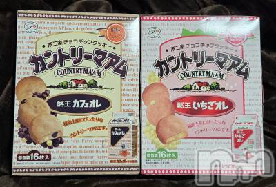 ��Į����Х��顦����֥���� �ץ���� ����(����� �ץ���� ������) ��ǵ���ʤߤ�2��13���̥�֥�����🤩��