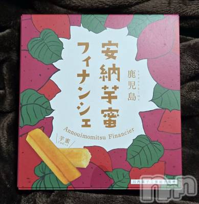 ��Į����Х��顦����֥���� �ץ���� ����(����� �ץ���� ������) ��ǵ���ʤߤ�2��20���̥�֥�����🥰��