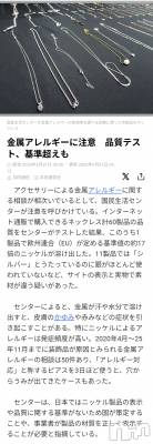 ��Į����Х��顦����֥���� �ץ���� ����(����� �ץ���� ������) ��ǵ���ʤߤ�2��21���̥�֥�����😫��