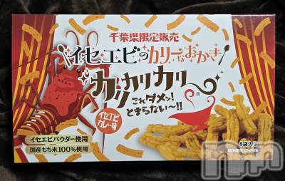 ��Į����Х��顦����֥���� �ץ���� ����(����� �ץ���� ������) ��ǵ���ʤߤ�2��22���̥�֥�����🦐��