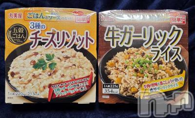 ��Į����Х��顦����֥���� �ץ���� ����(����� �ץ���� ������) ��ǵ���ʤߤ�2��25���̥�֥�����🍚��