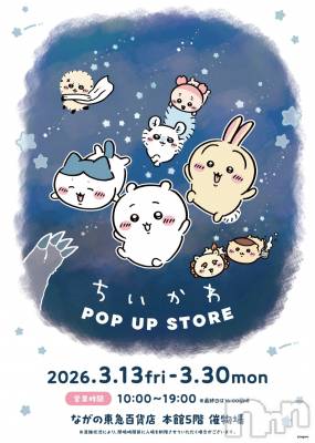 ��Į����Х��顦����֥���� �ץ���� ����(����� �ץ���� ������) ��ǵ���ʤߤ�3��5���̥�֥�����😙��