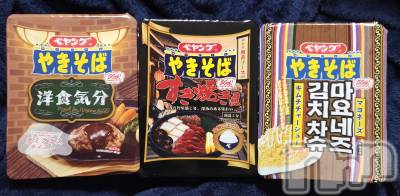 ��Į����Х��顦����֥���� �ץ���� ����(����� �ץ���� ������) ��ǵ���ʤߤ�3��17���̥�֥�����🥴��