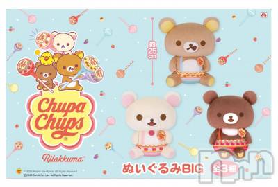 ��Į����Х��顦����֥���� �ץ���� ����(����� �ץ���� ������) ��ǵ���ʤߤ�3��18���̥�֥�����😓��