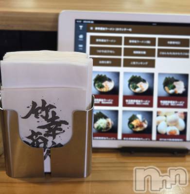 ��Į����Х��顦����֥���� �ץ���� ����(����� �ץ���� ������) ��ǵ���ʤߤ�3��20���̥�֥�����🤔��