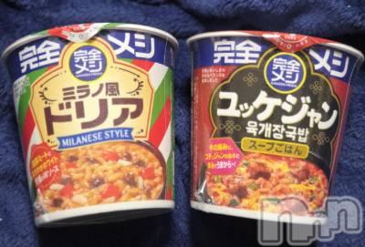 ��Į����Х��顦����֥���� �ץ���� ����(����� �ץ���� ������) ��ǵ���ʤߤ�3��22���̥�֥�����😝��