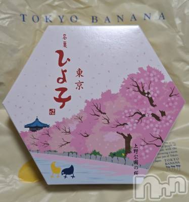 ��Į����Х��顦����֥���� �ץ���� ����(����� �ץ���� ������) ��ǵ���ʤߤ�3��23���̥�֥�����🌸��